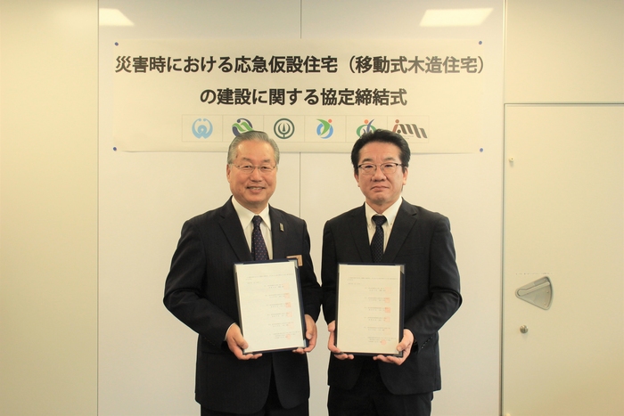 協定式（町長＋社長）