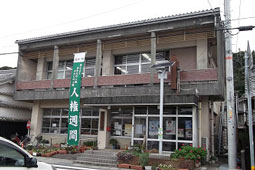 上ノ加江公民館