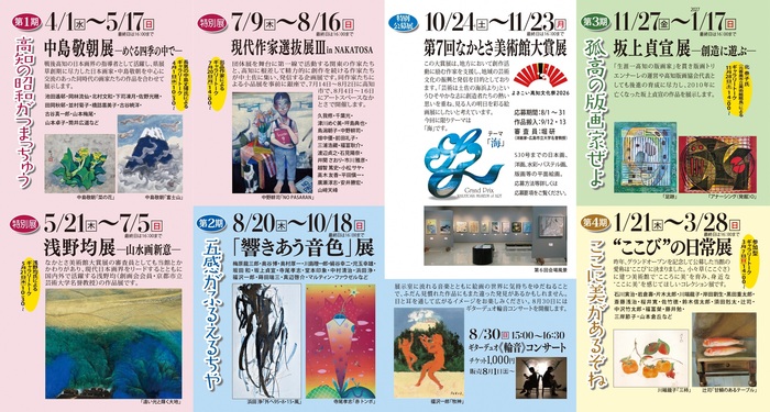 R8リーフレット