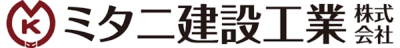 ミタニ建設工業
