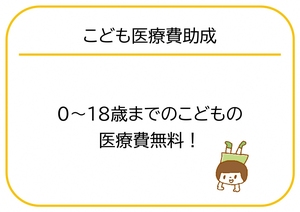 09:医療費