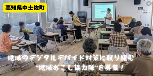 上ノ加江州学校