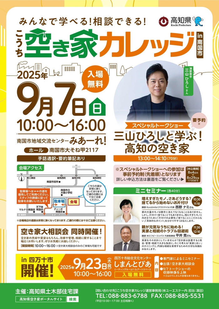表面