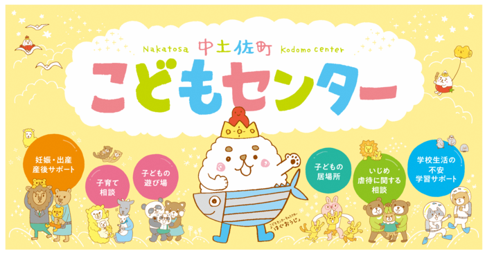 イラスト
