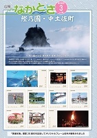 2022年03月号