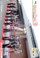 2025年10月号の画像