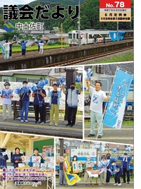 No.78の画像