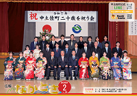 2025年02月号の画像