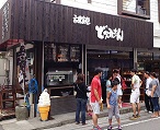 Ծ쿩Ʋɵ
